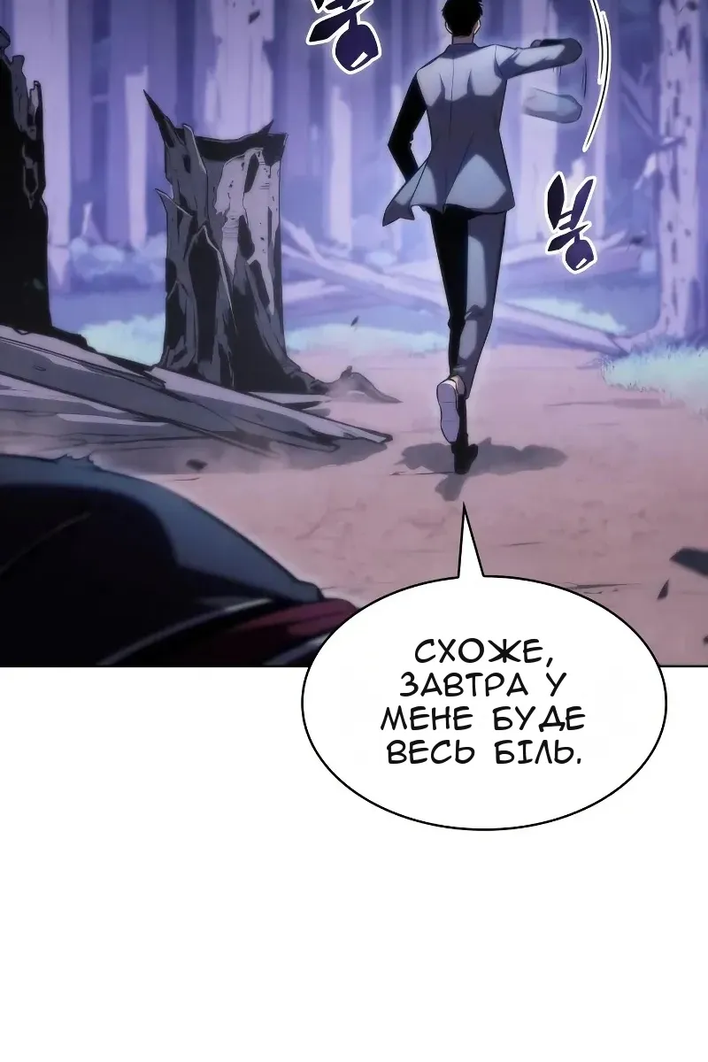 Сторінка 103