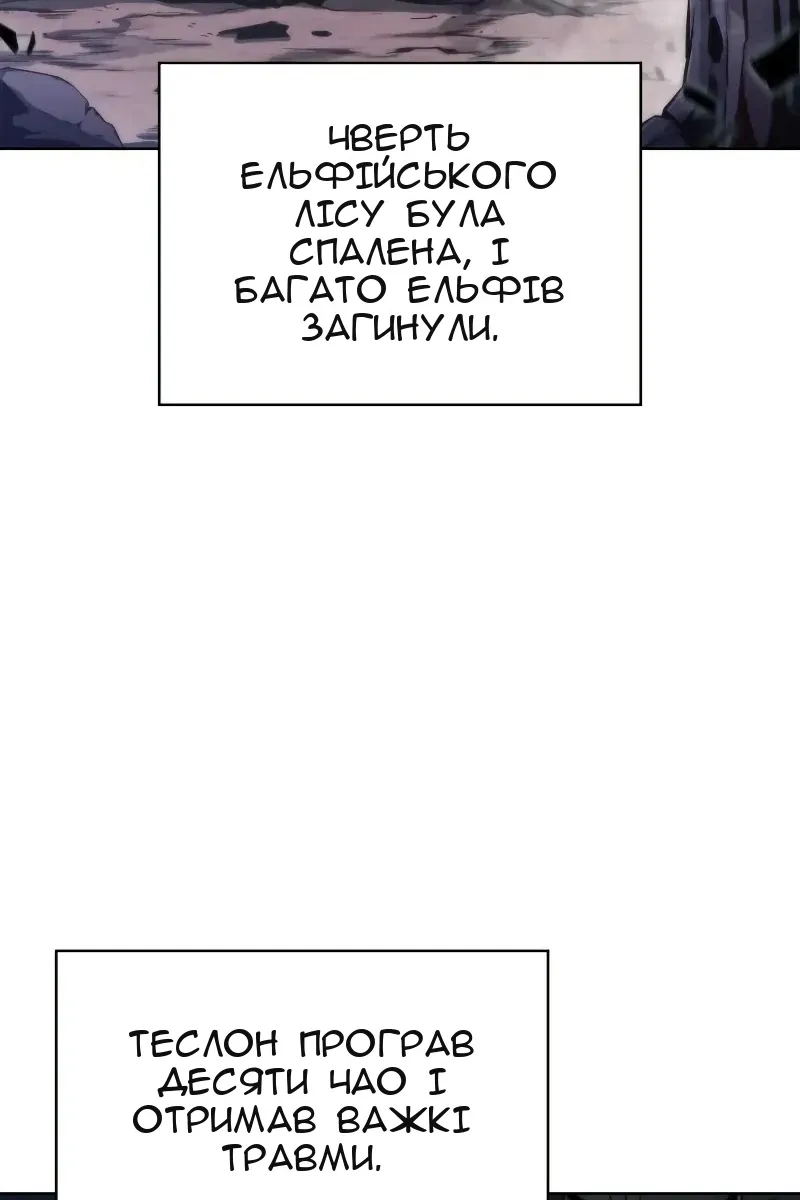 Сторінка 108