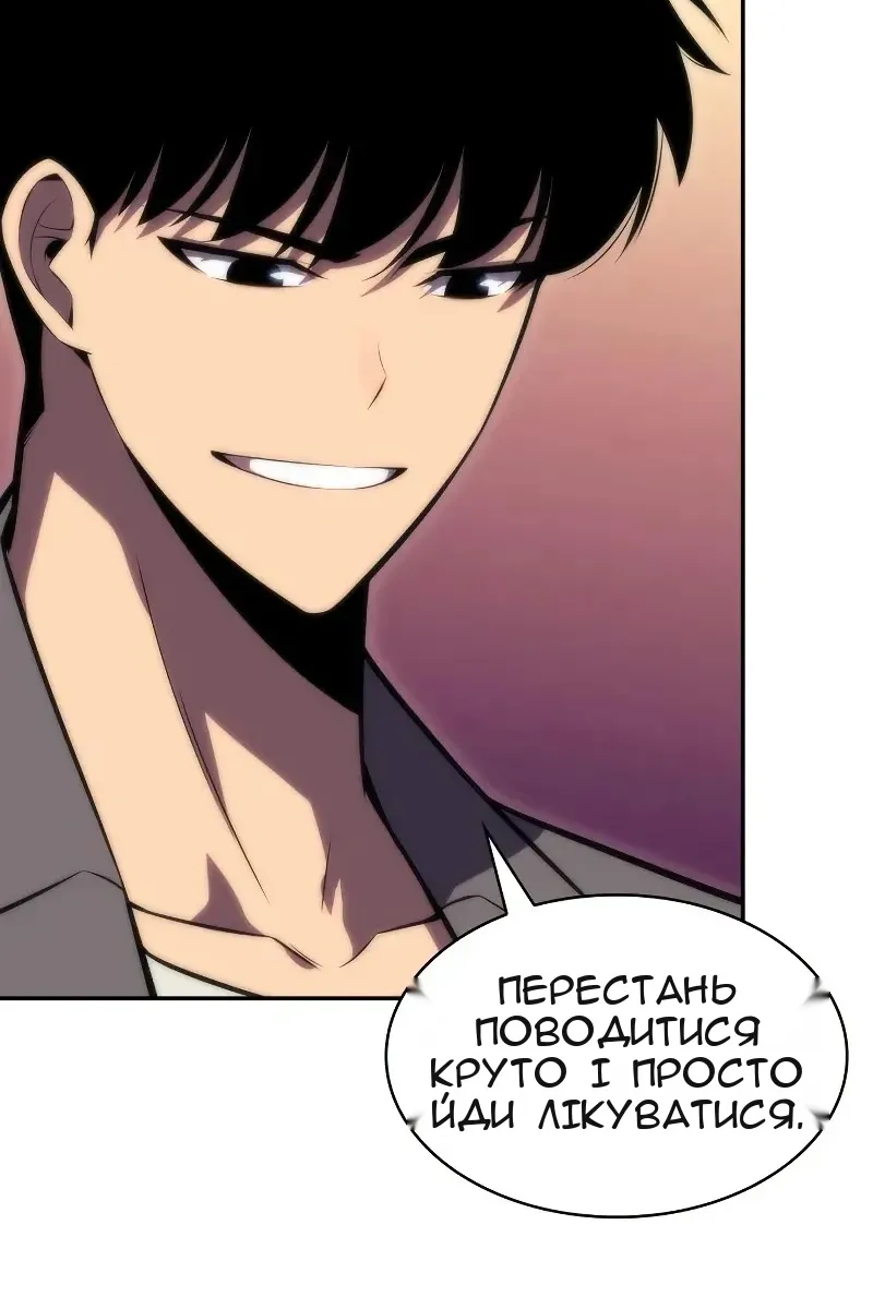 Сторінка 112