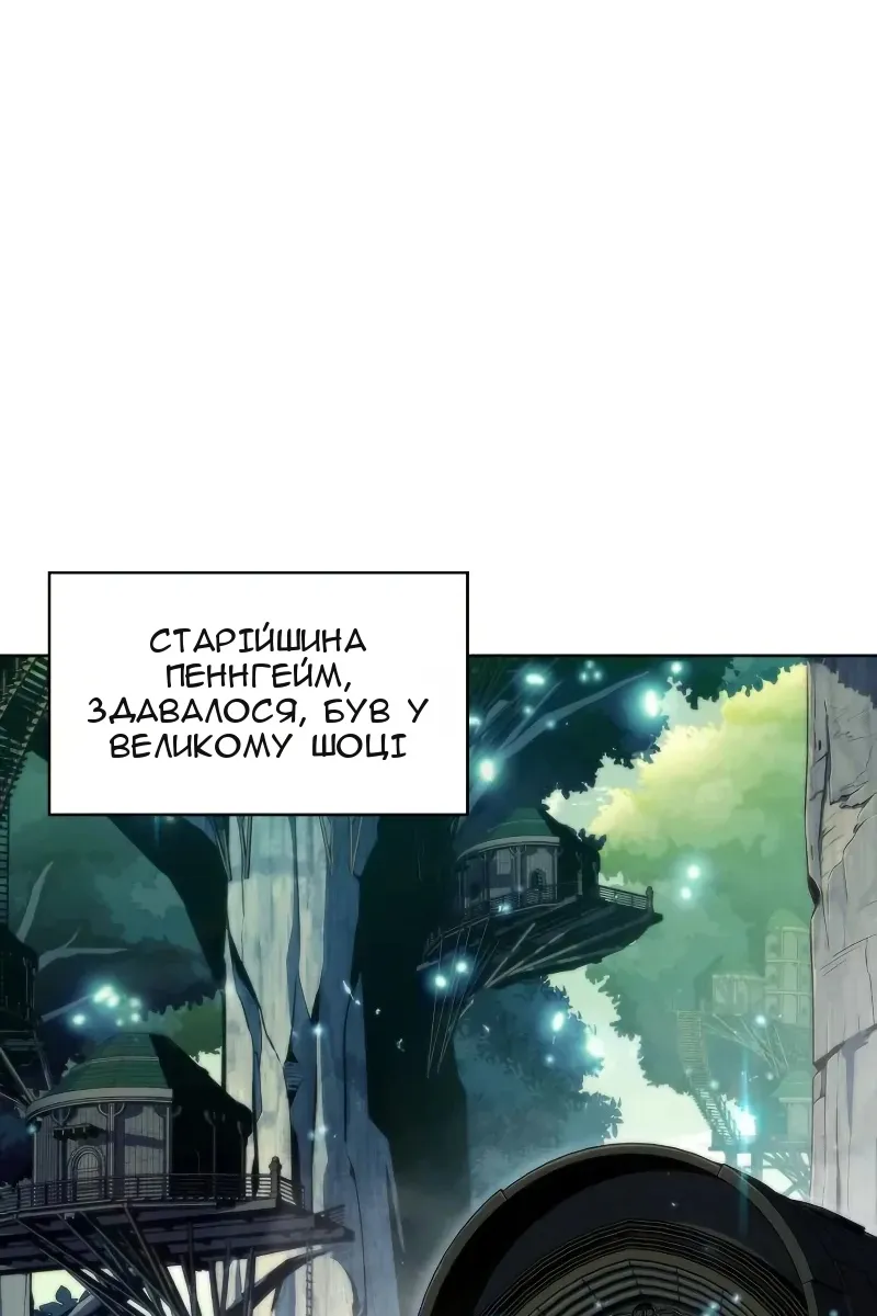 Сторінка 113
