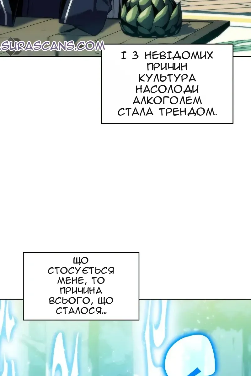 Сторінка 116