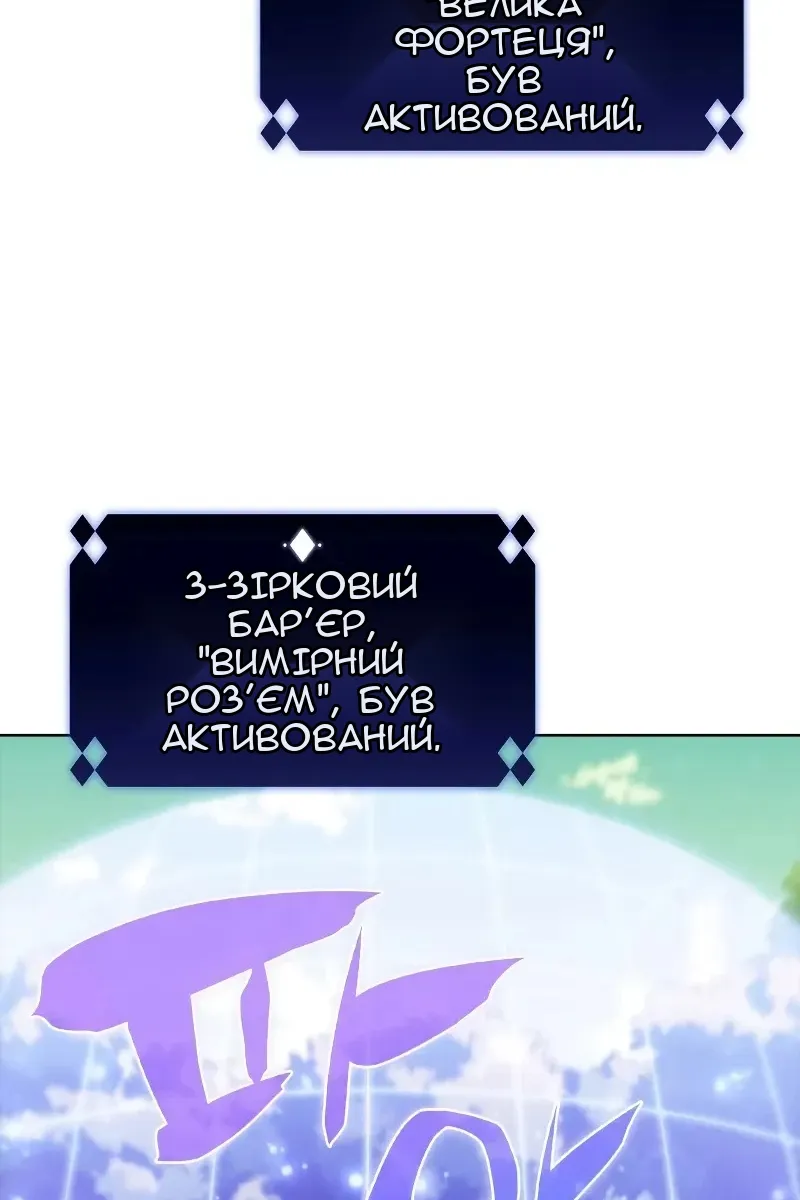 Сторінка 118