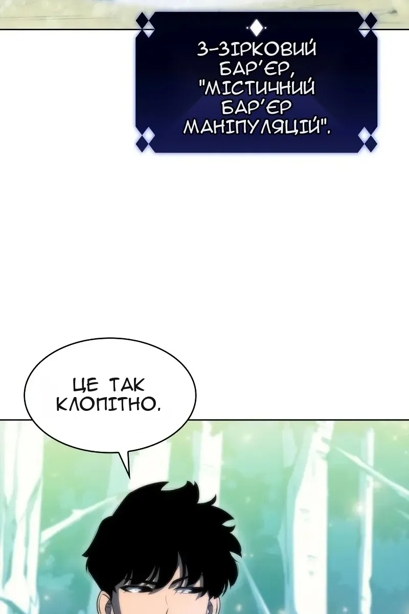 Сторінка 120