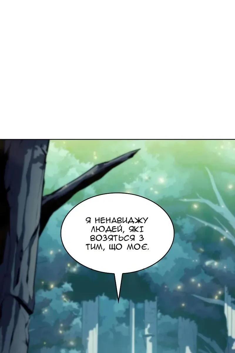 Сторінка 122