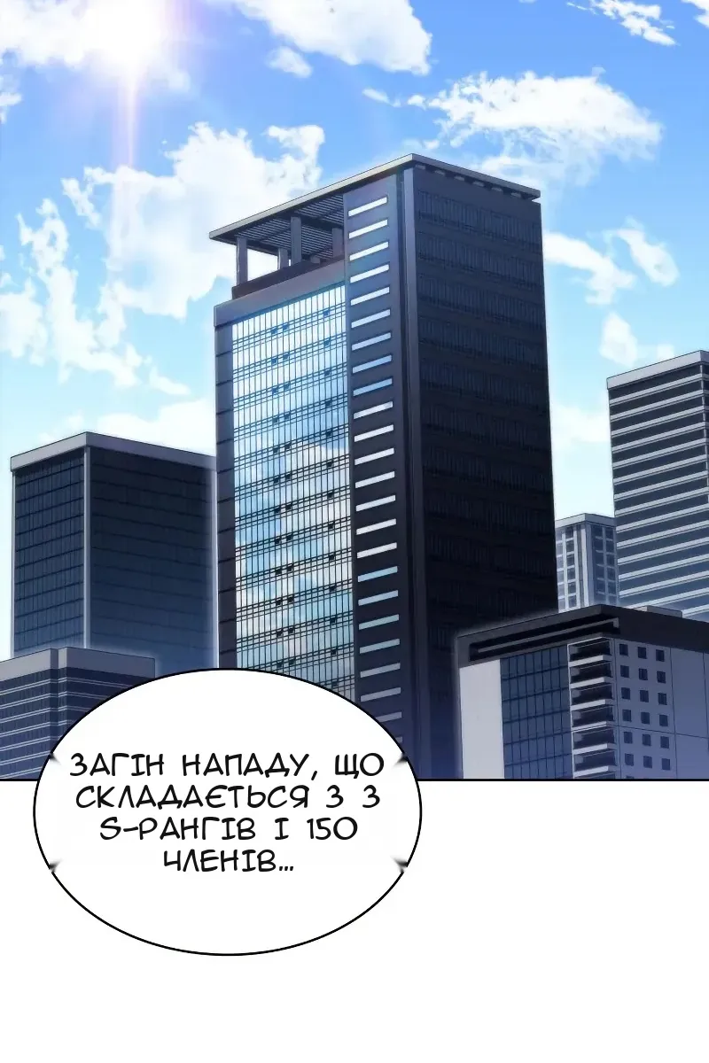 Сторінка 125