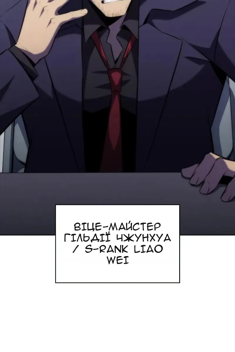 Сторінка 127