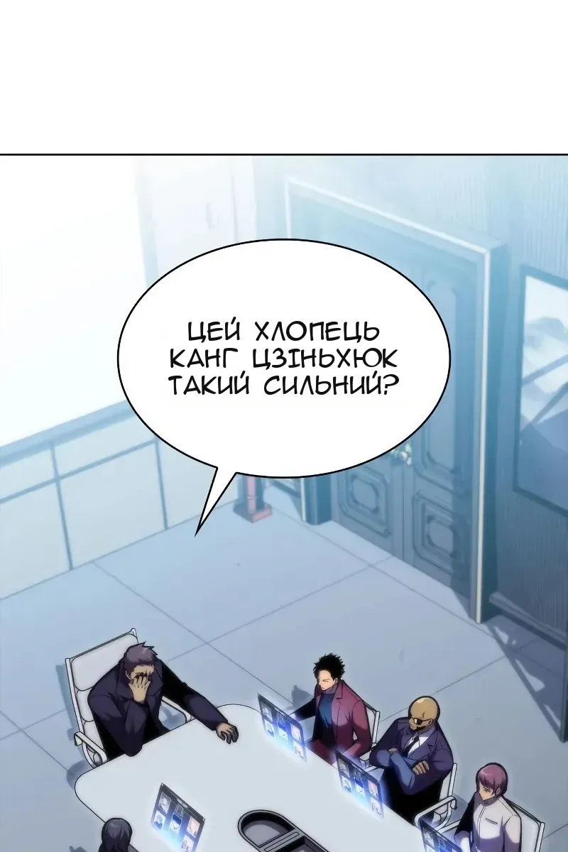 Сторінка 128
