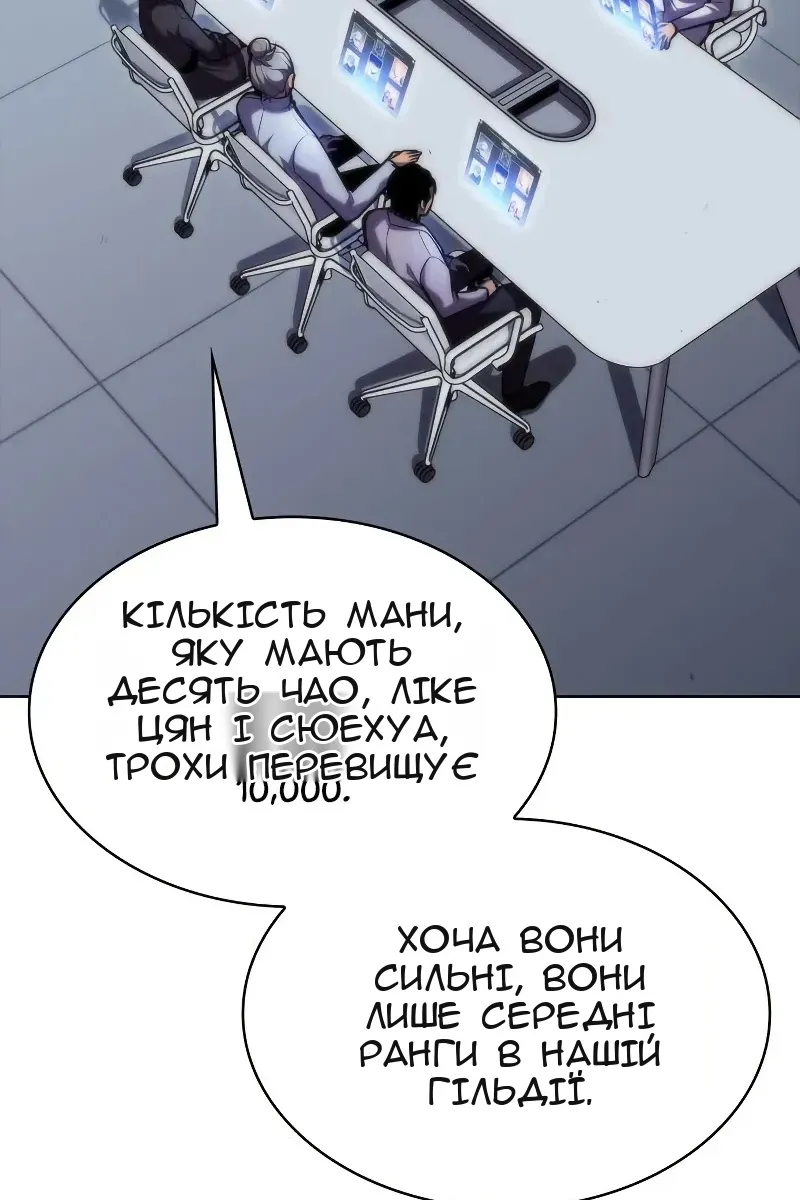 Сторінка 129