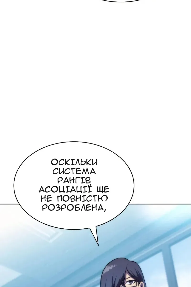 Сторінка 130
