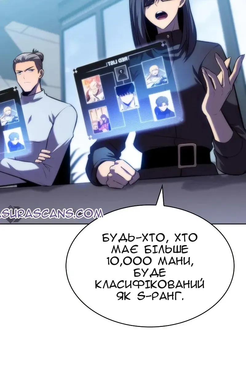 Сторінка 131