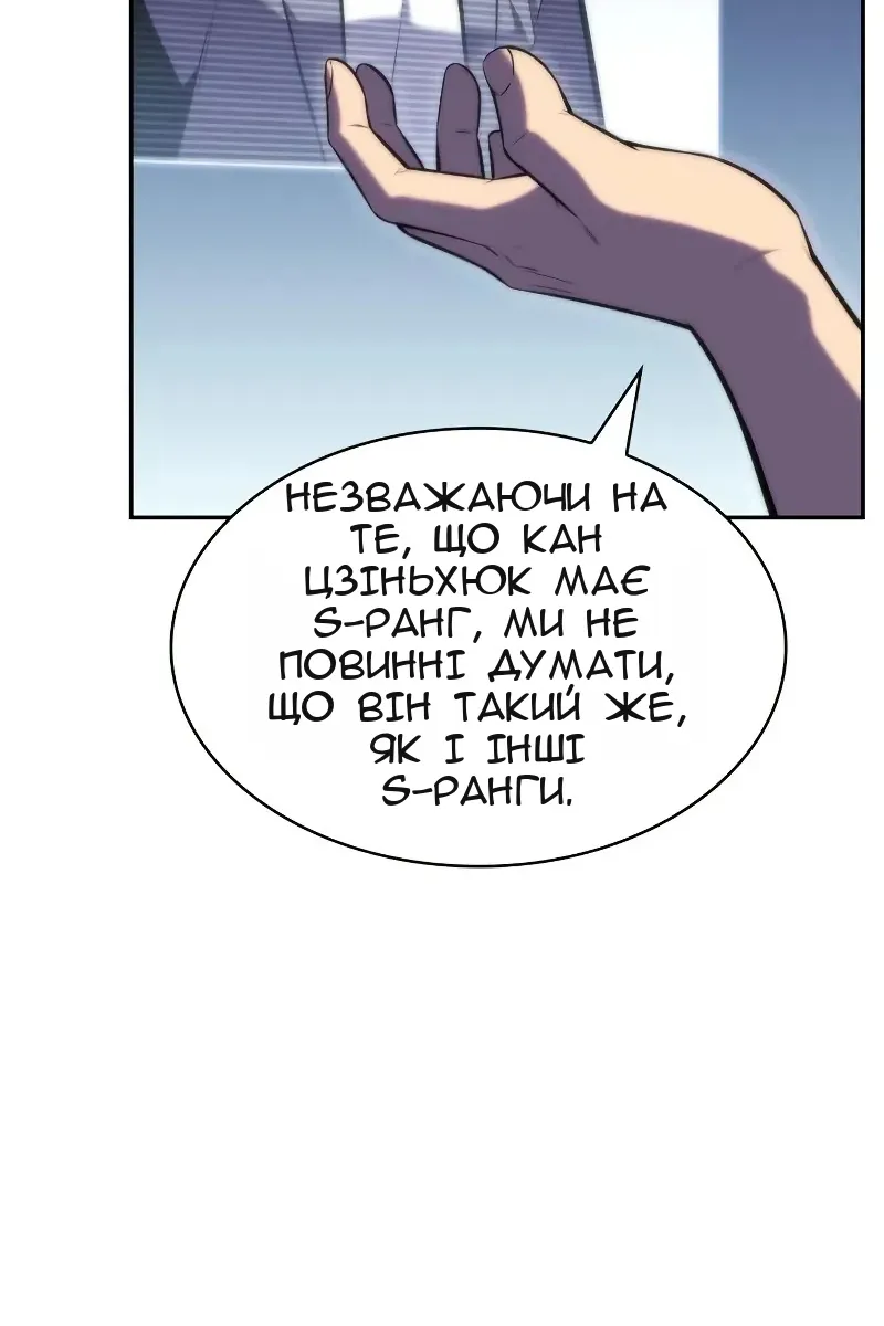 Сторінка 133