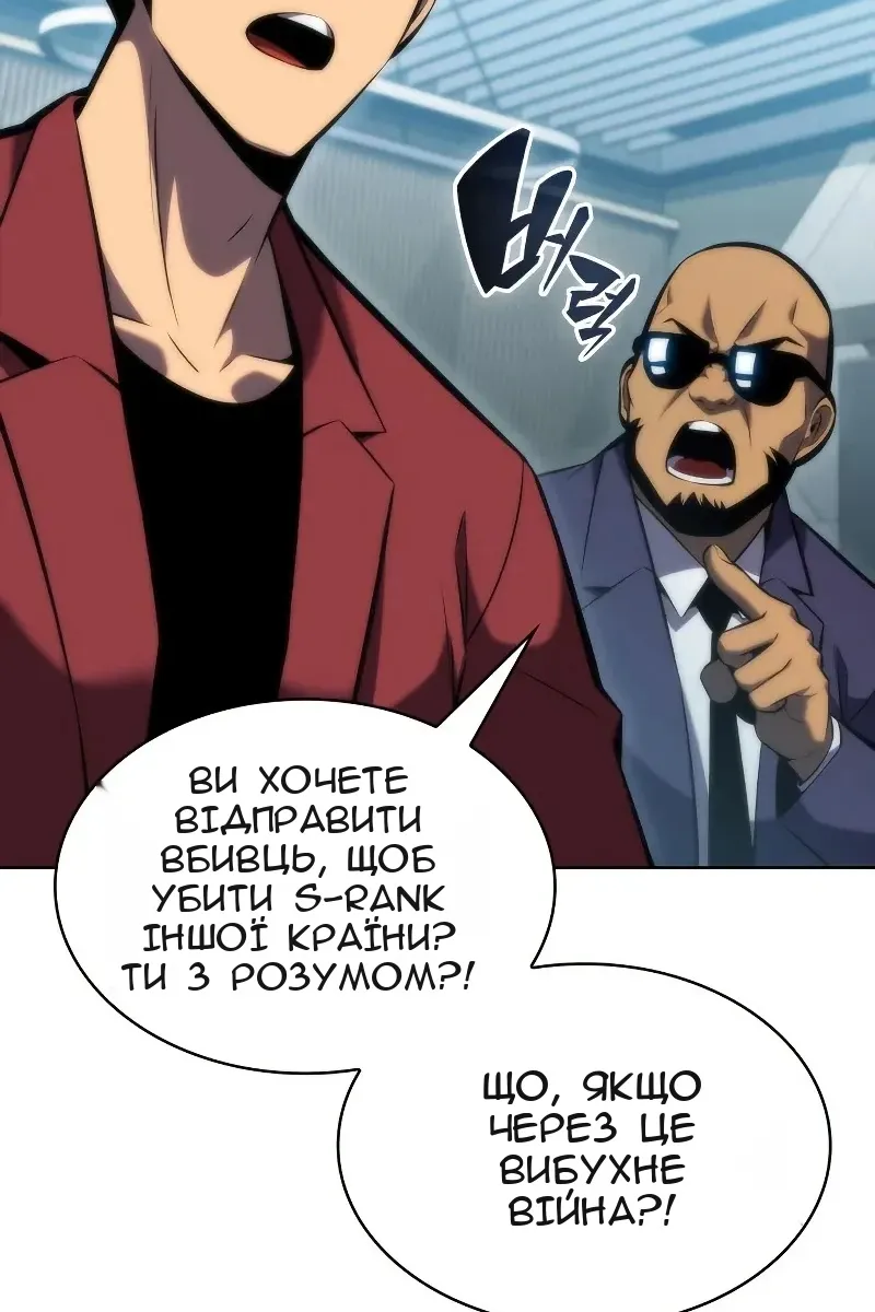 Сторінка 135