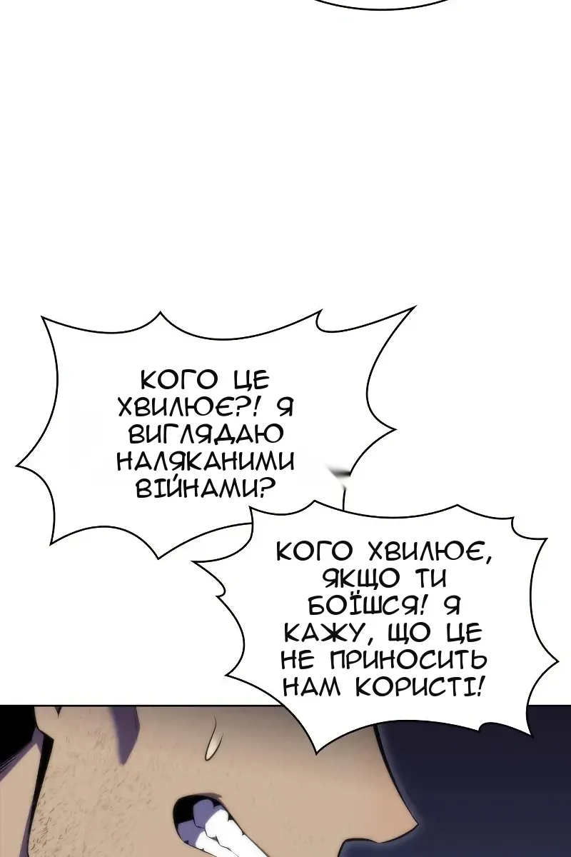 Сторінка 136