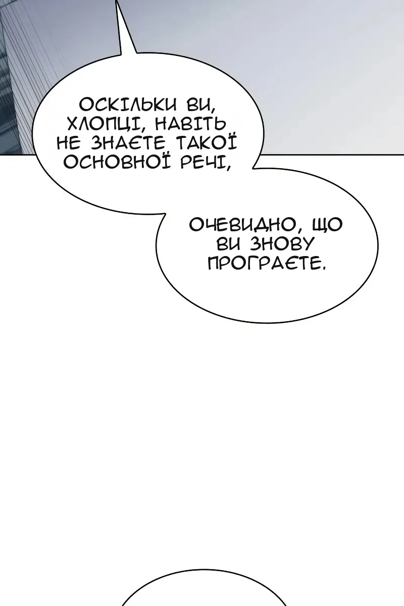 Сторінка 142
