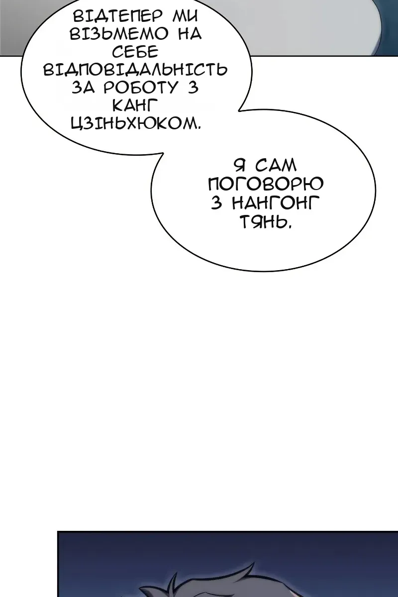 Сторінка 144