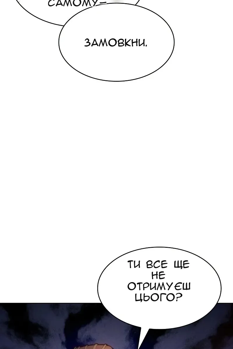 Сторінка 146