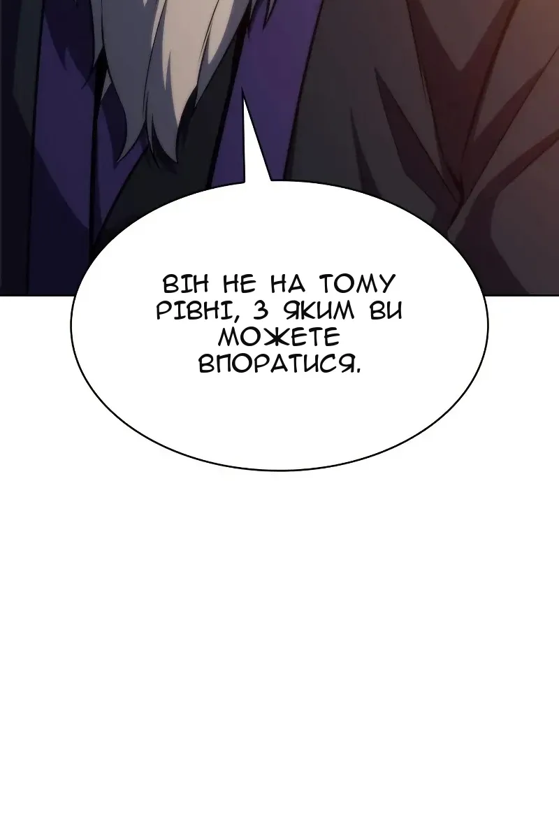 Сторінка 148