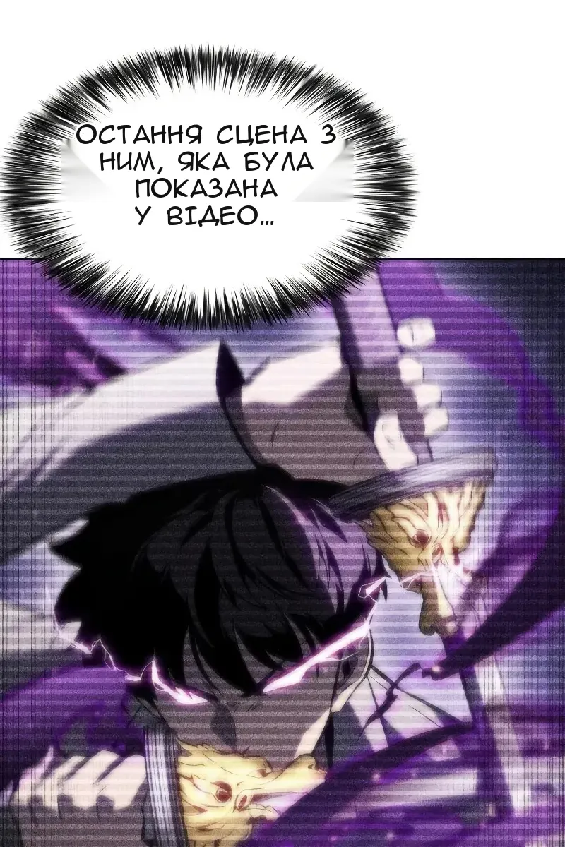 Сторінка 149