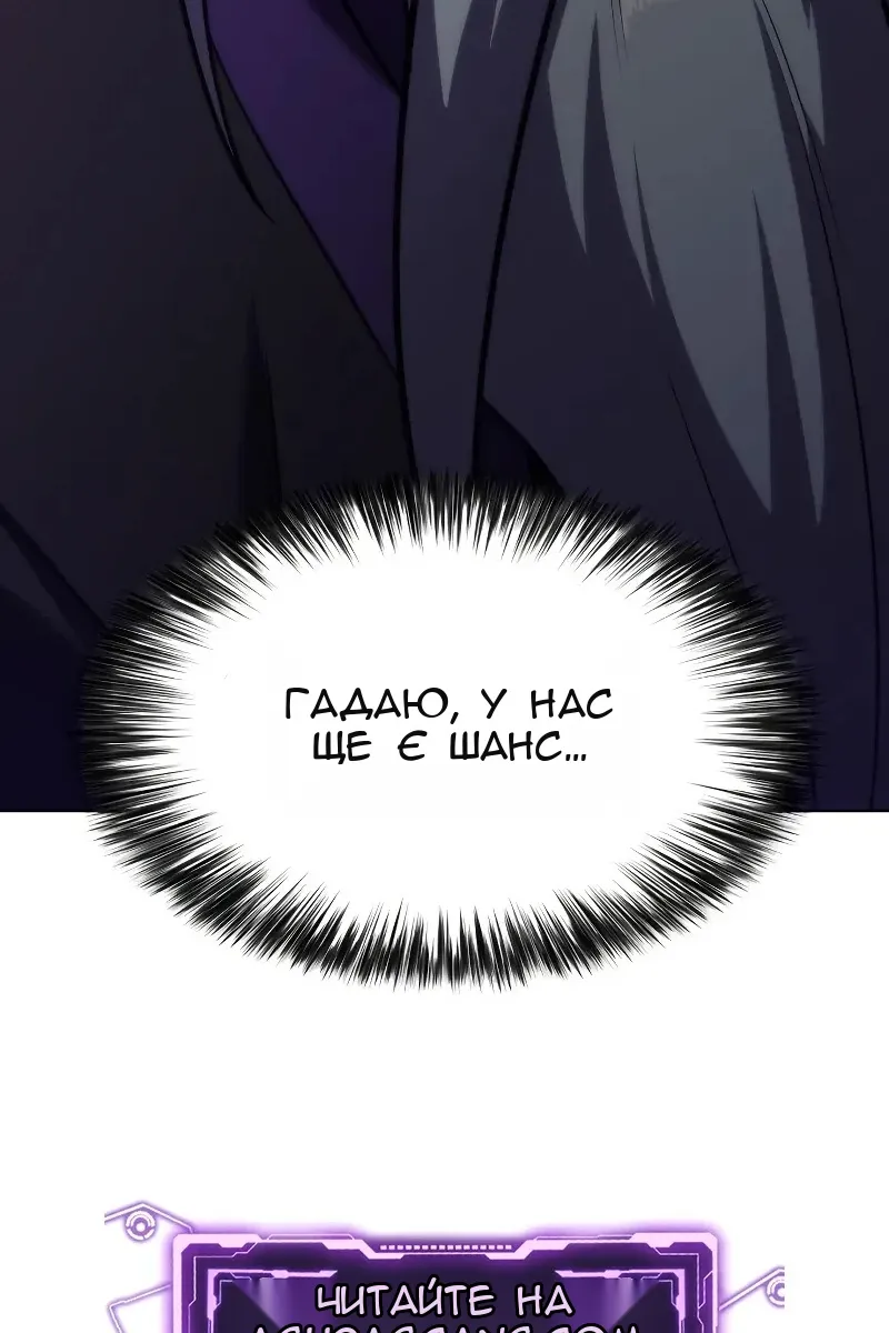 Сторінка 154