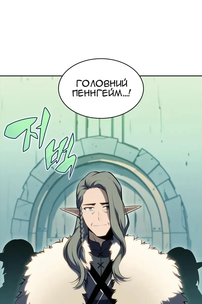 Сторінка 6