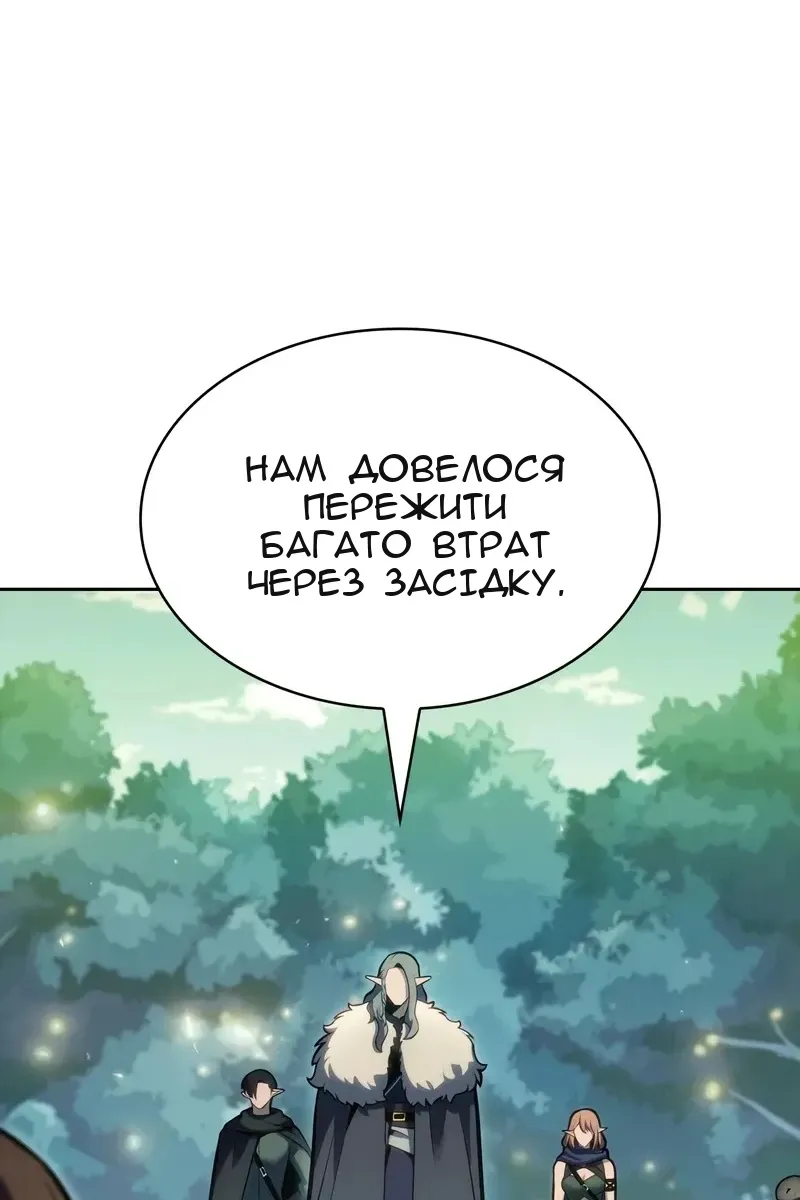 Сторінка 9