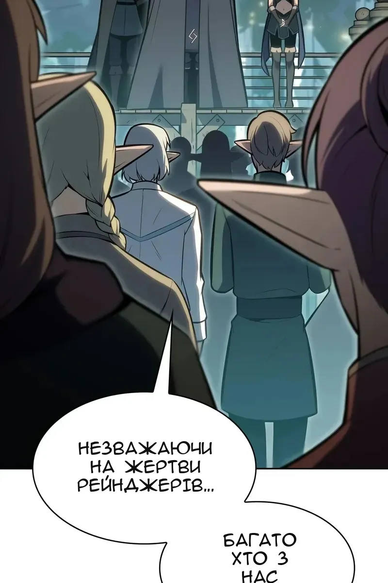 Сторінка 10