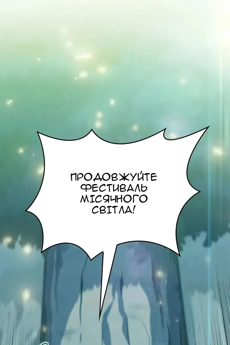 Сторінка 13