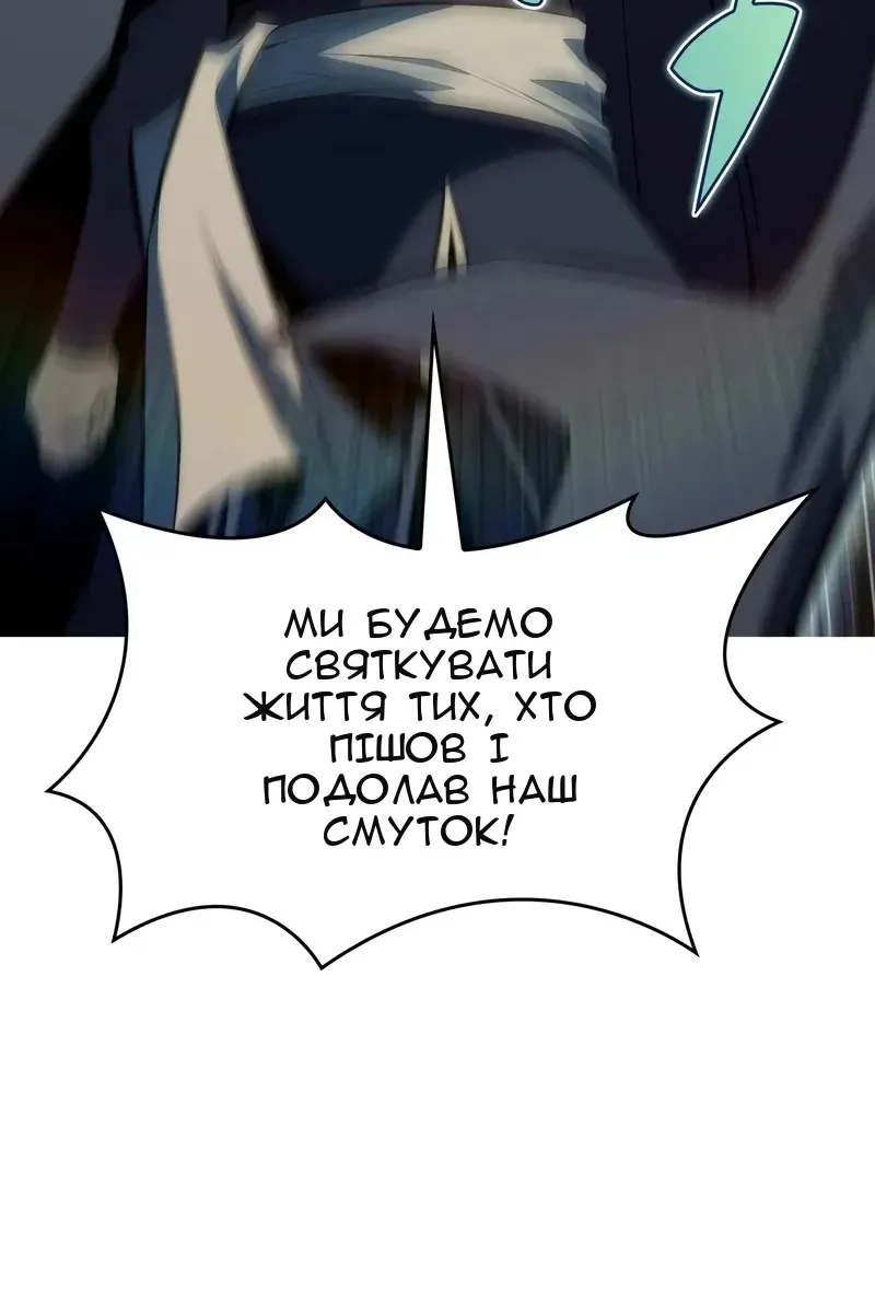 Сторінка 15
