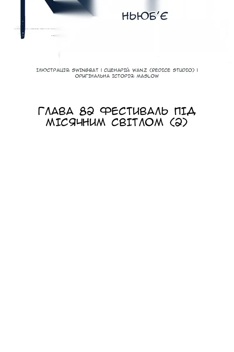 Сторінка 17