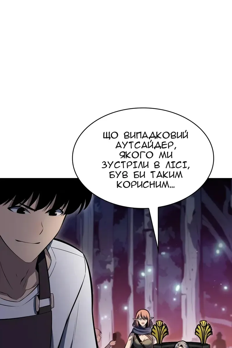 Сторінка 25