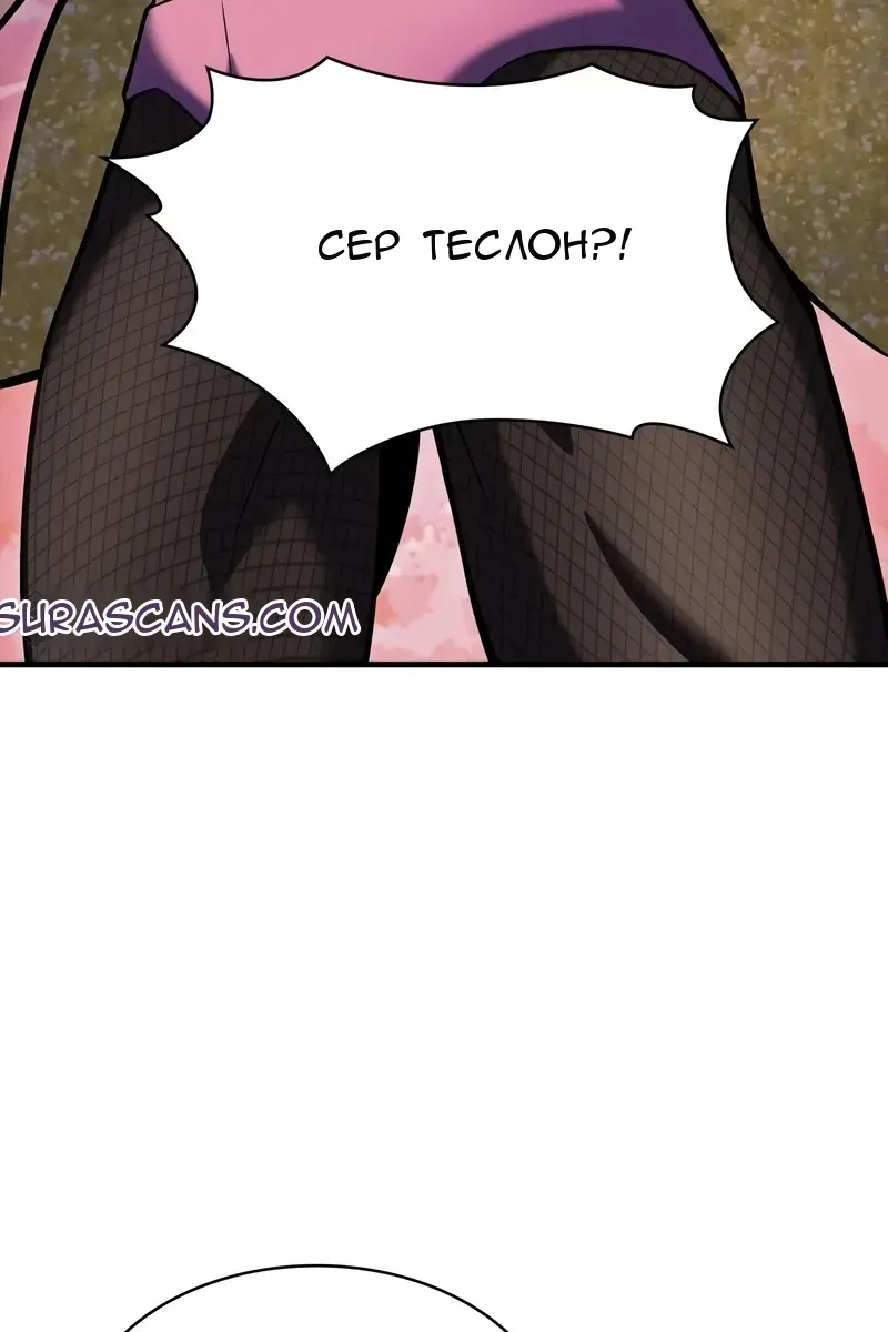 Сторінка 36