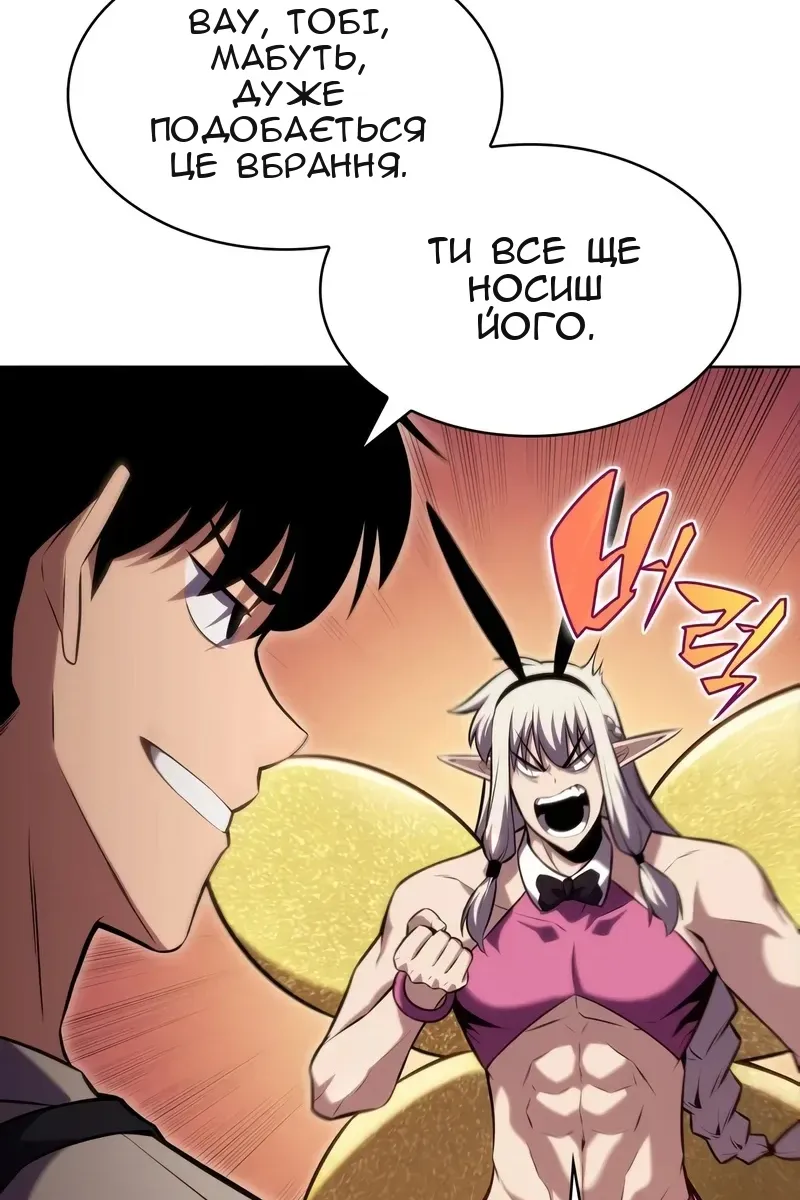 Сторінка 37