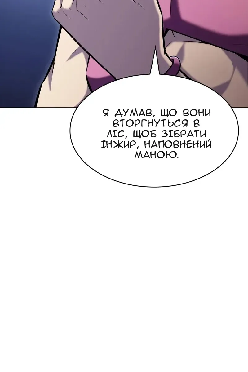 Сторінка 40