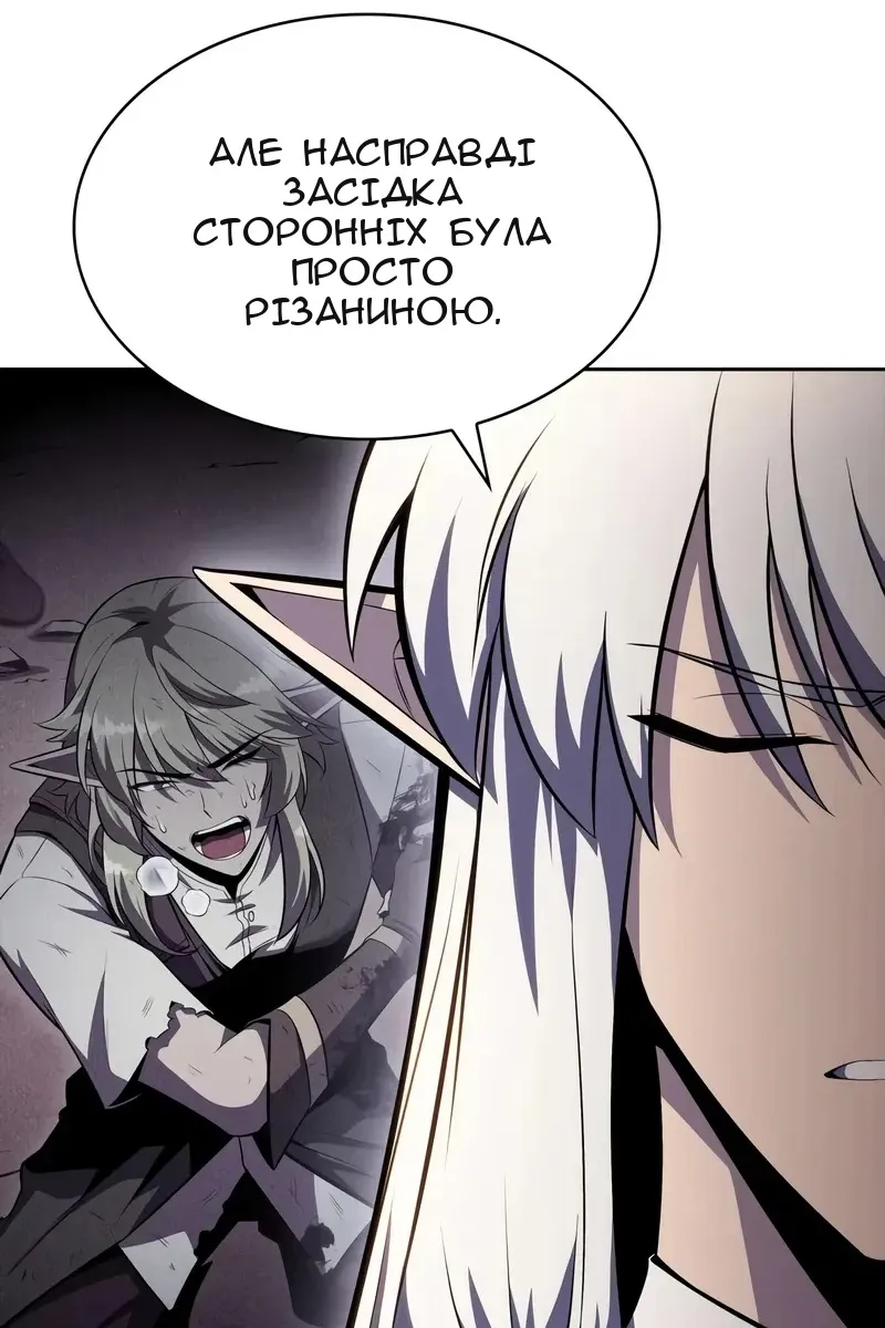 Сторінка 41