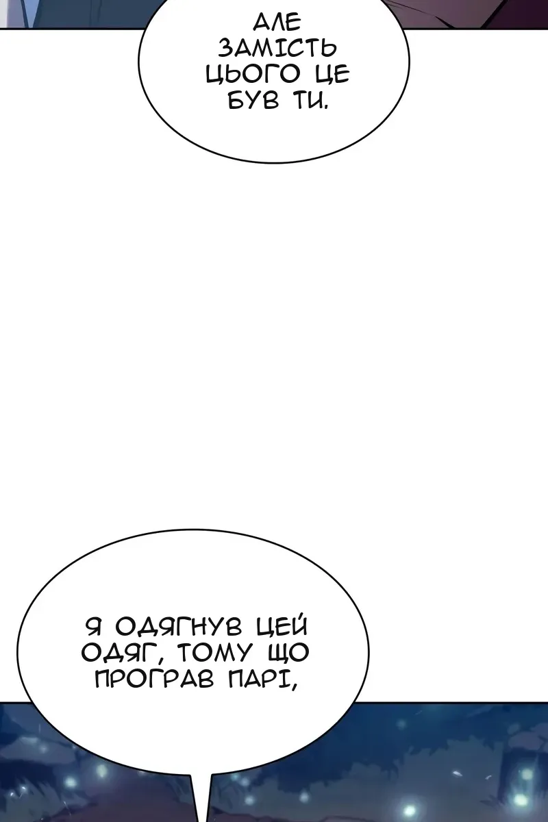 Сторінка 44