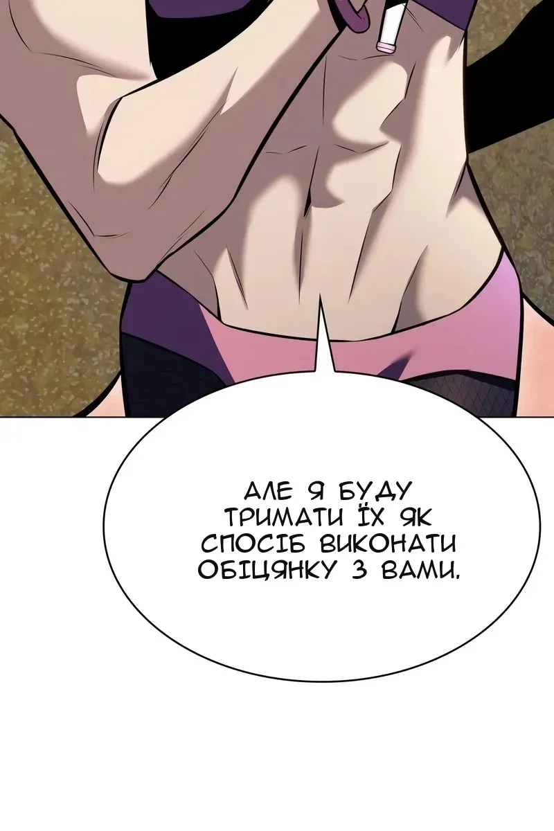 Сторінка 46