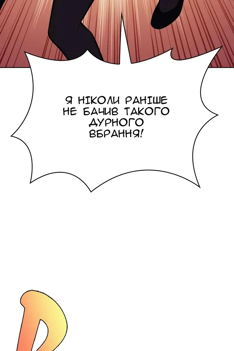 Сторінка 52