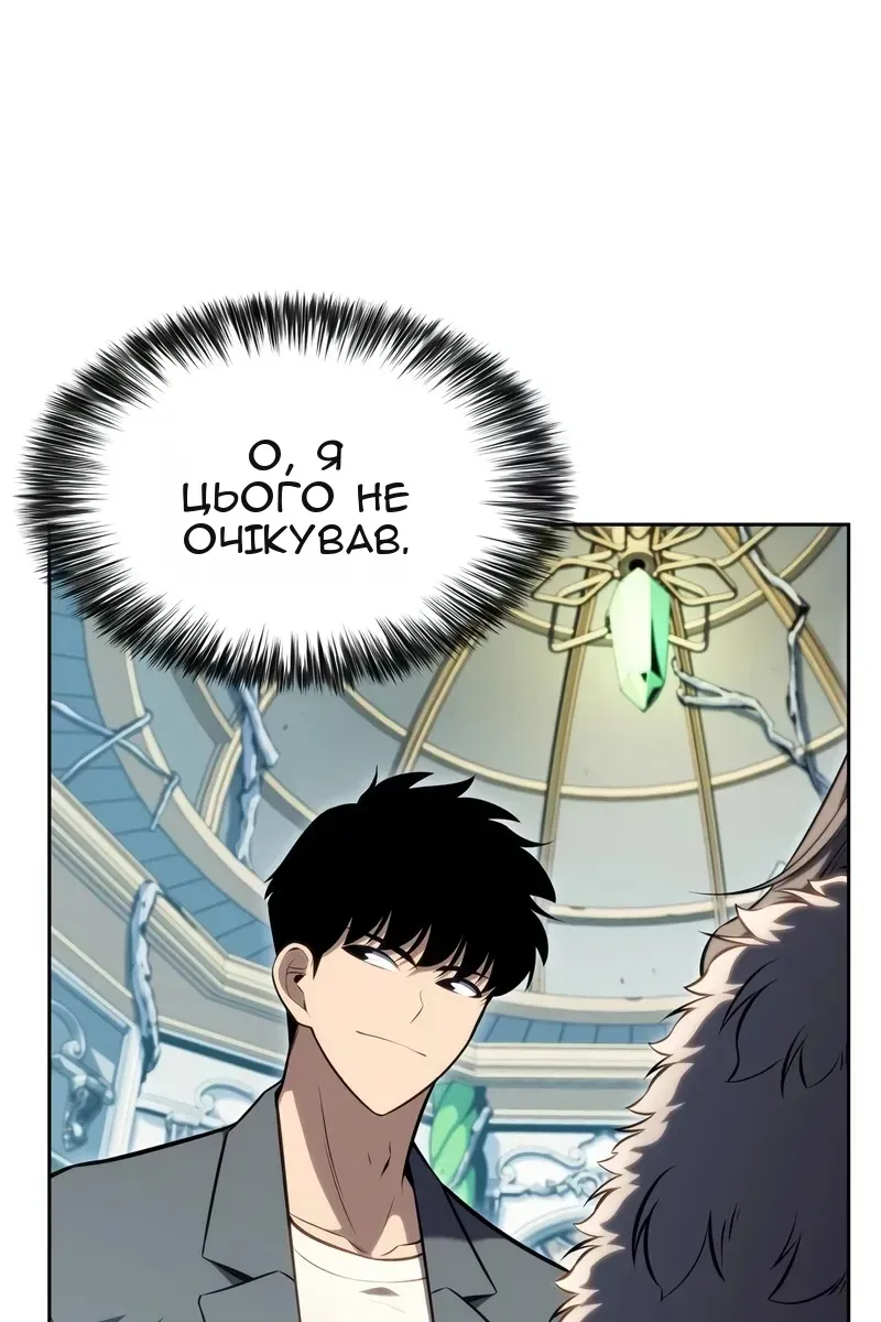 Сторінка 73