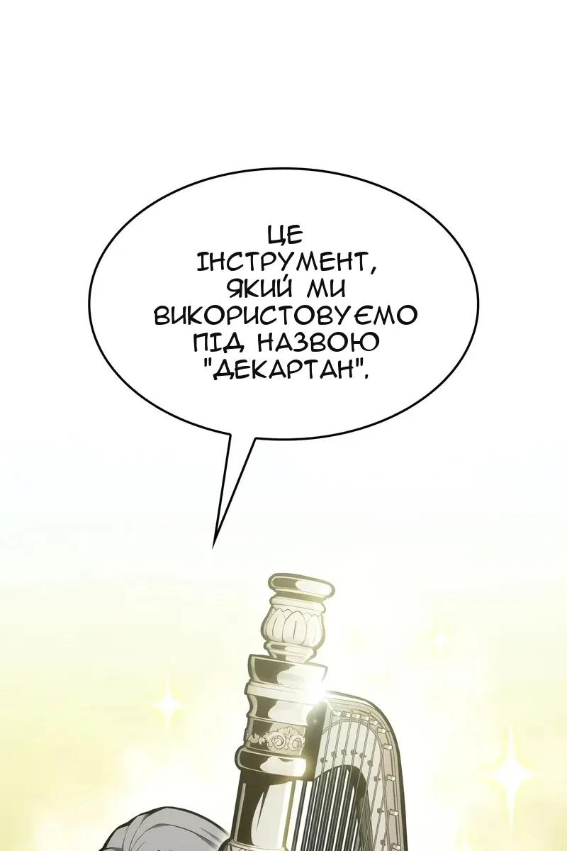 Сторінка 76