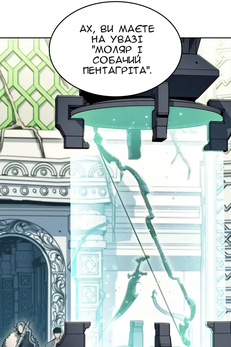 Сторінка 82