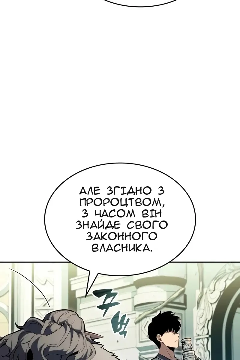 Сторінка 88