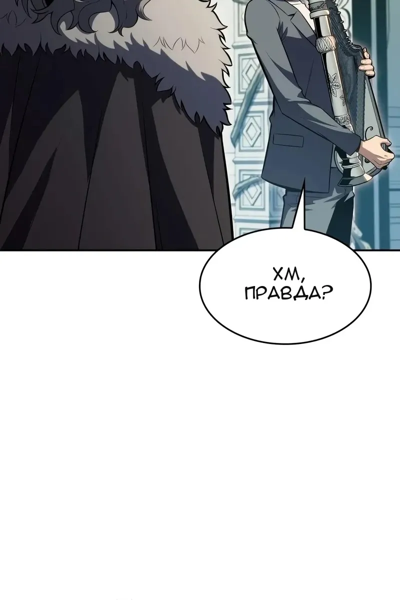 Сторінка 89
