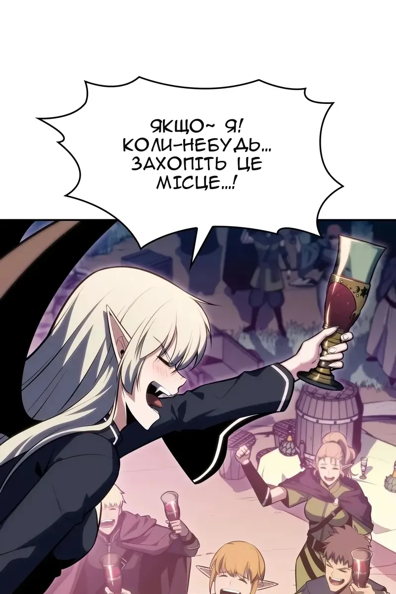Сторінка 97