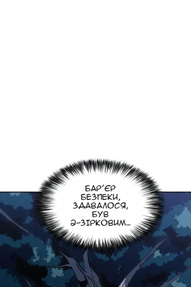 Сторінка 111