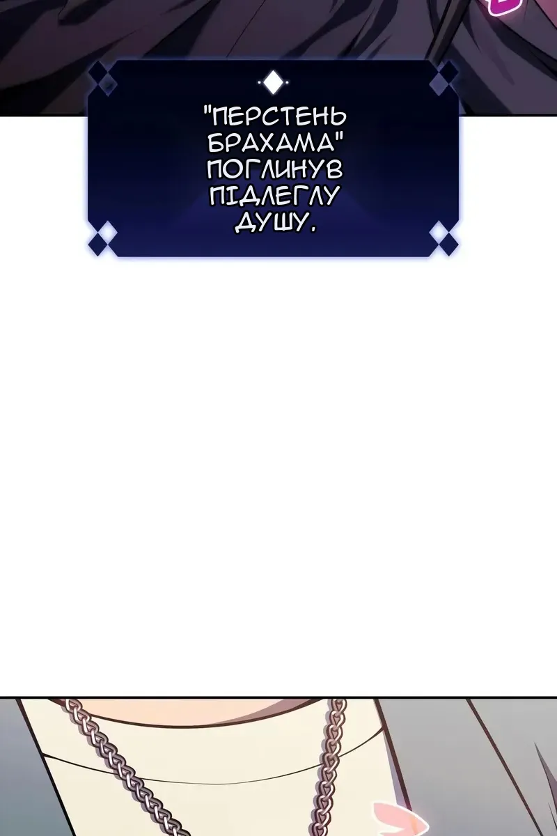 Сторінка 119