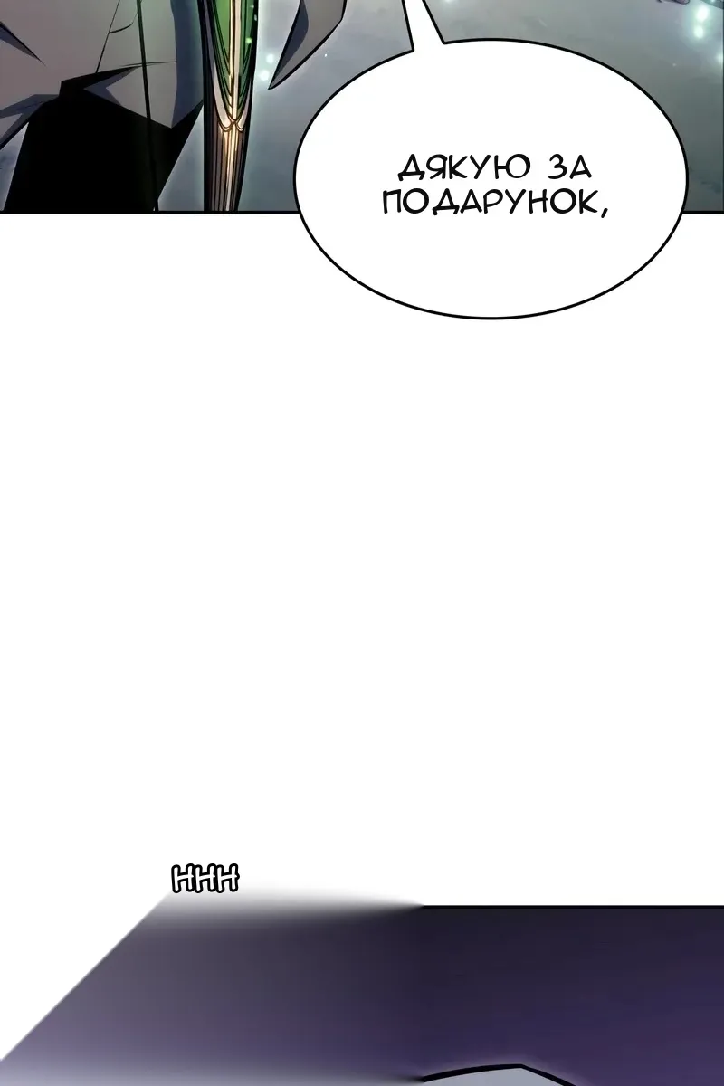 Сторінка 122