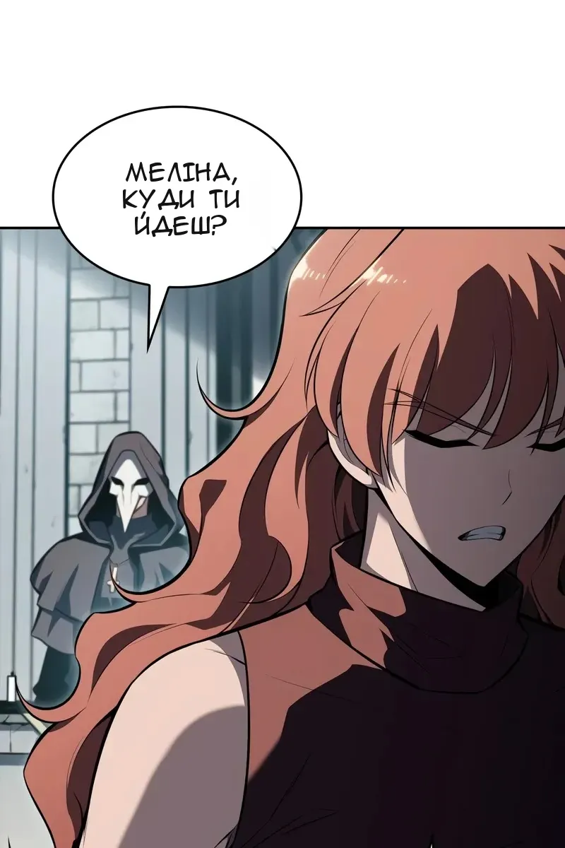 Сторінка 134
