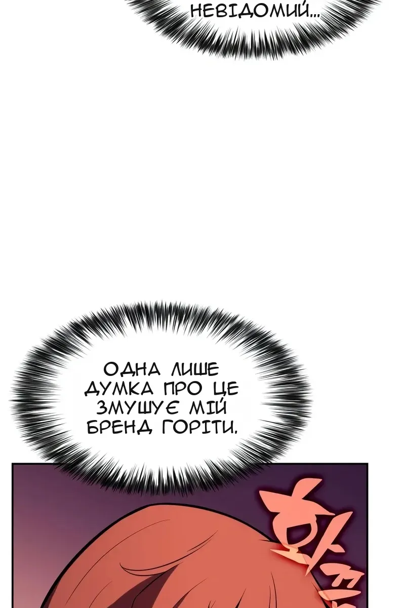 Сторінка 137