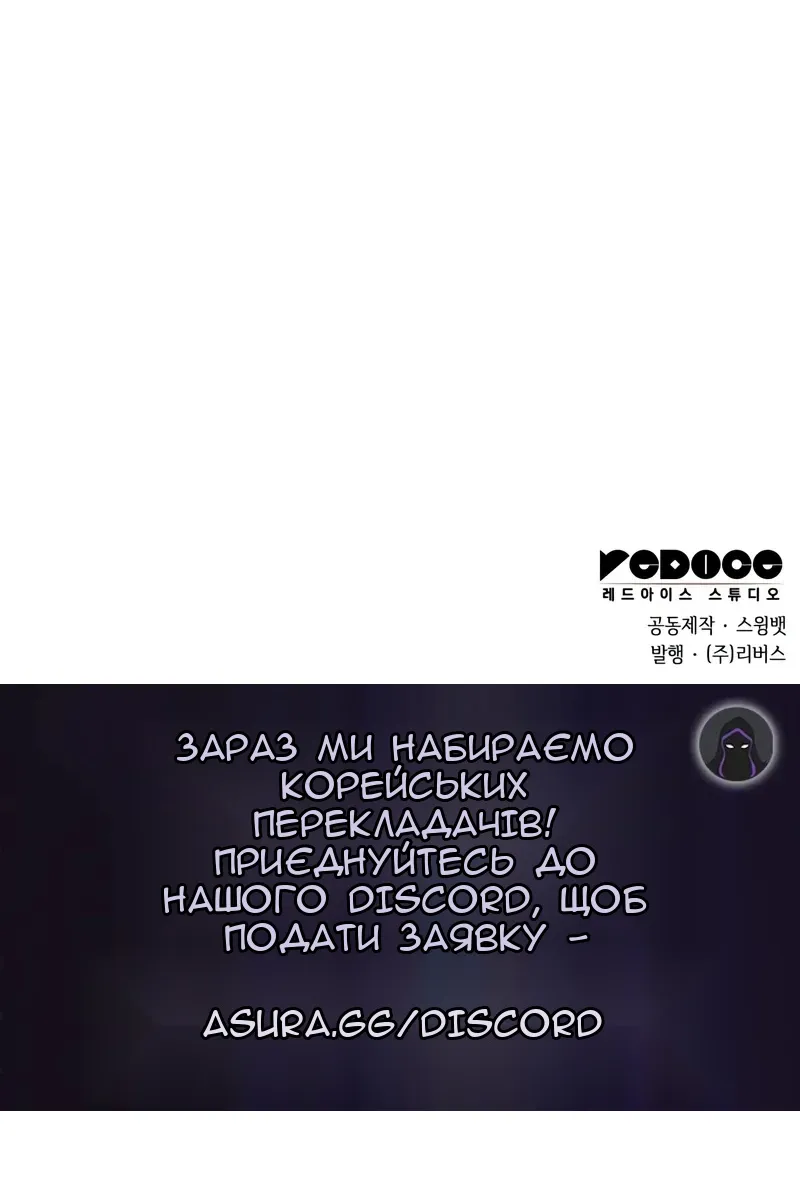Сторінка 148