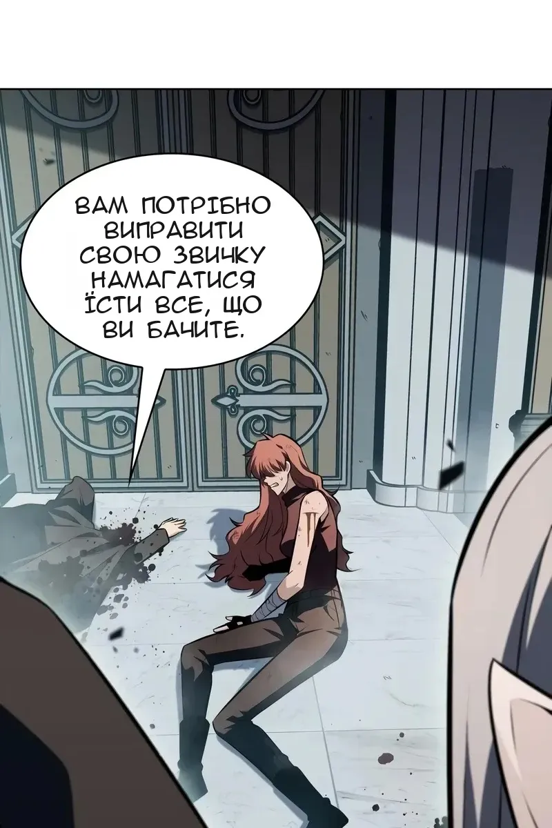 Сторінка 9